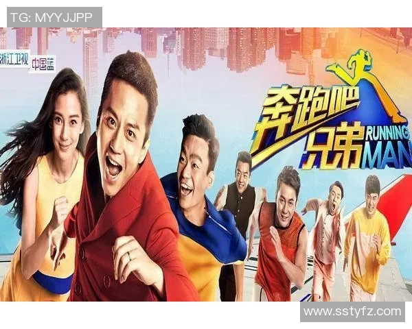 足球明星加盟跑男团队展现运动魅力与幽默风采的全新挑战 足球明星加盟跑男团队展现运动魅力与幽默风采的全新挑战