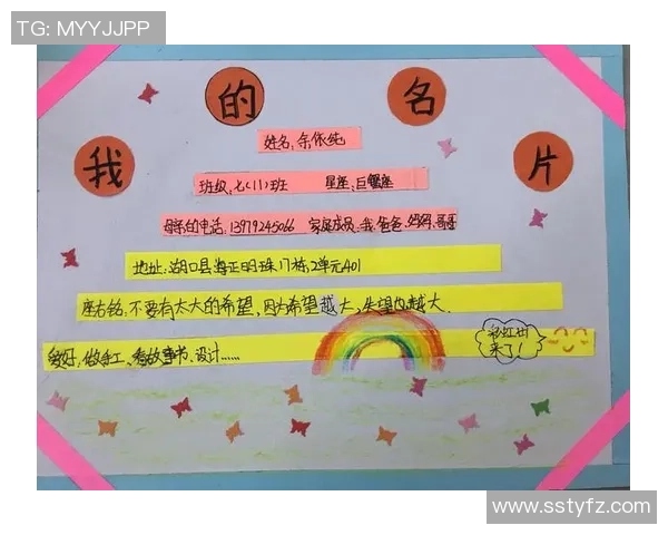 足球明星名片卡片图片展示全球顶尖球员风采与成就的精彩瞬间 足球明星名片卡片图片展示全球顶尖球员风采与成就的精彩瞬间