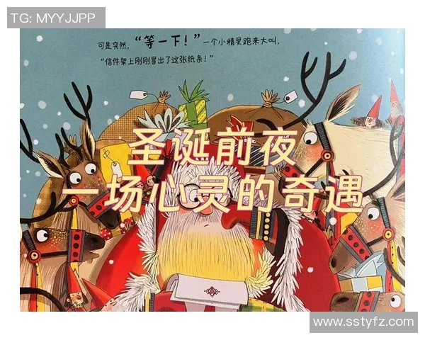 足球明星名字带大的奇妙旅程探索与成长的故事 足球明星名字带大的奇妙旅程探索与成长的故事