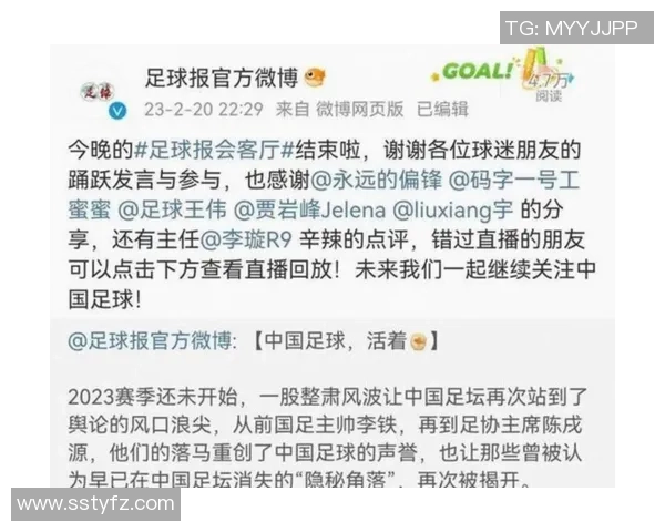 足球明星在直播中意外讲错语言引发网友热议和搞笑反应视频合集 足球明星在直播中意外讲错语言引发网友热议和搞笑反应视频合集