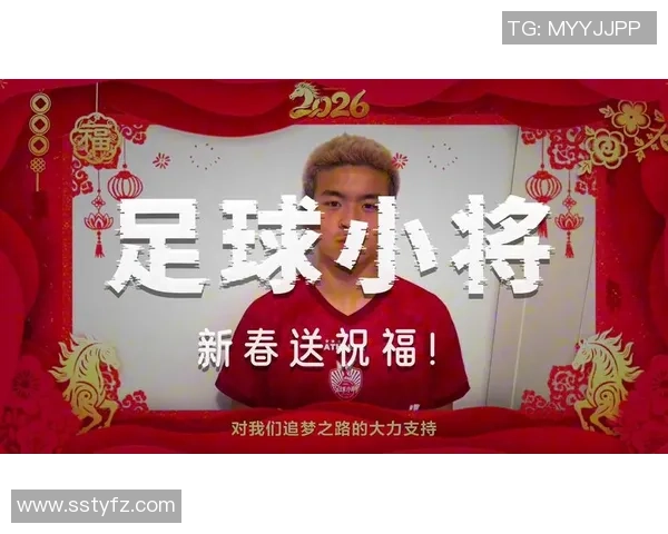 足球明星热议中国球迷的热情与支持对足球发展的重要性 足球明星热议中国球迷的热情与支持对足球发展的重要性