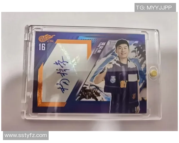 足球明星签名商品购买全流程详解与注意事项分享