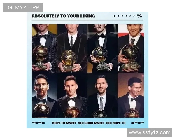 足球明星荣誉之路：探秘他们获得的各类奖项与成就